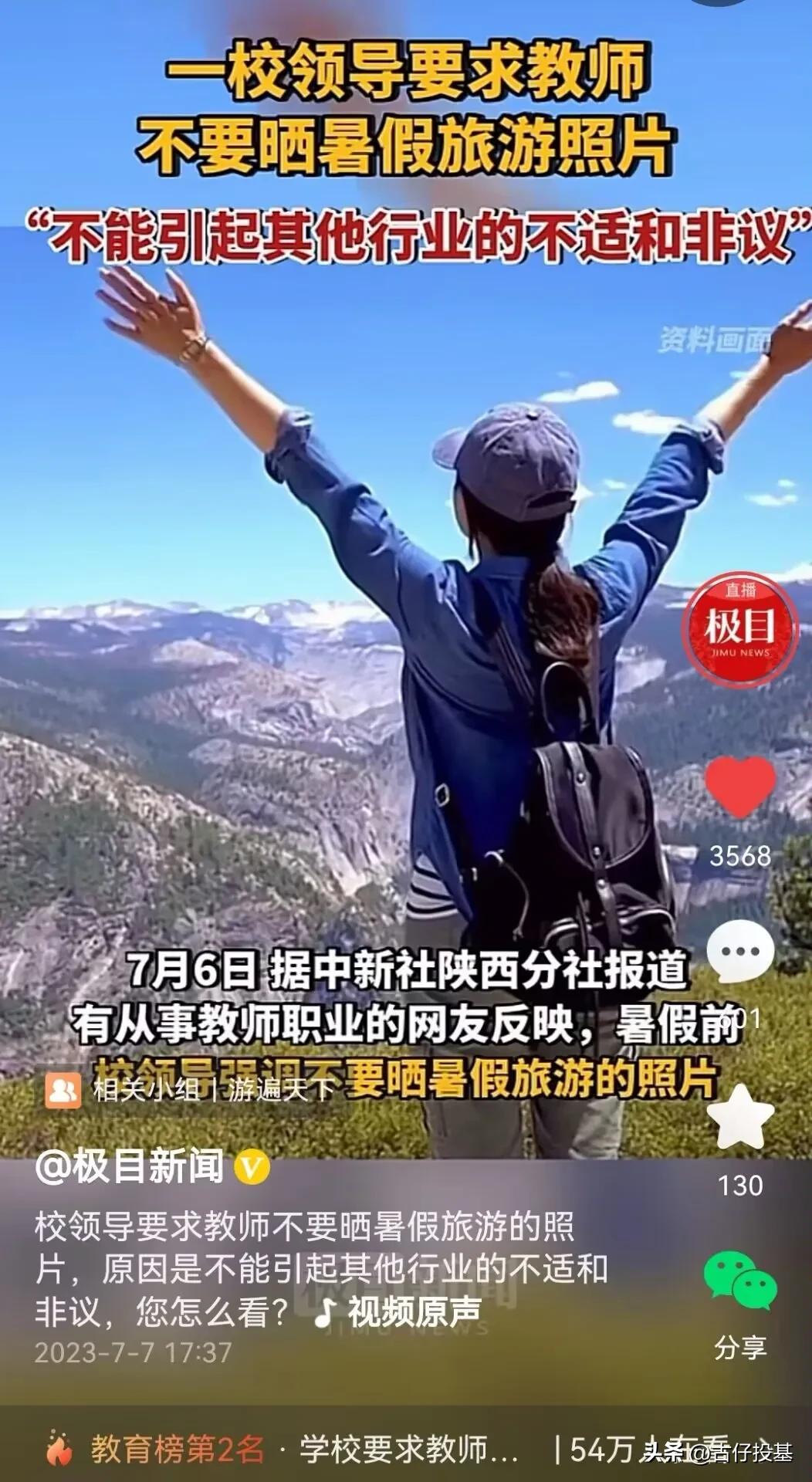 教师暑假能做什么,教师在暑假应该怎么过