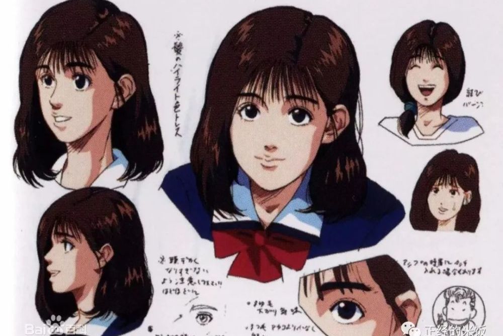 为什么网上那么多人骂篮球,灌篮高手被吐槽