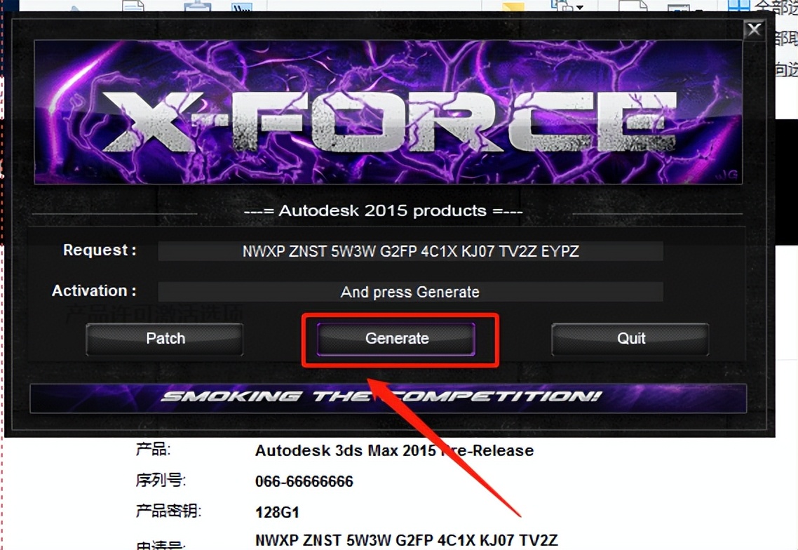 3dsmax2014免费安装教程,3dsmax2016快速安装