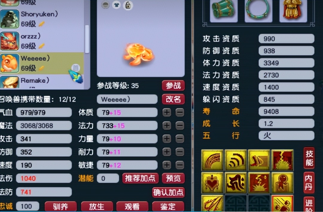 梦幻西游59第一连环杀人狮驼亮相，携带904伤无级别堪称“灭霸”