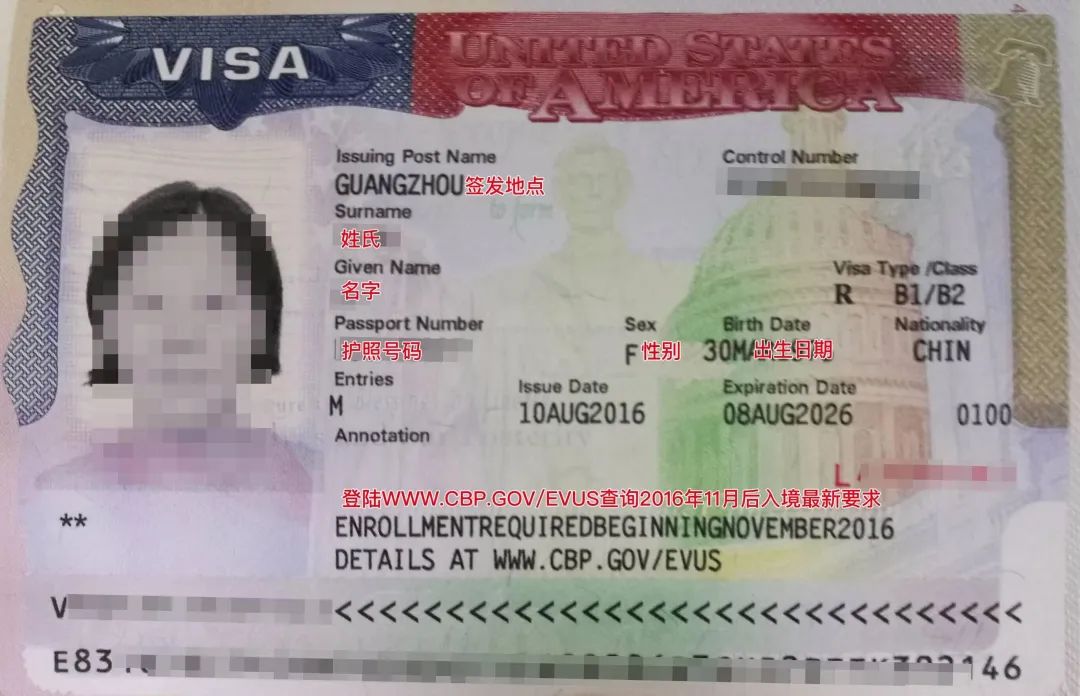 美国签证拒签后多久可以再次申请,美国签证被拒签后学校怎么办