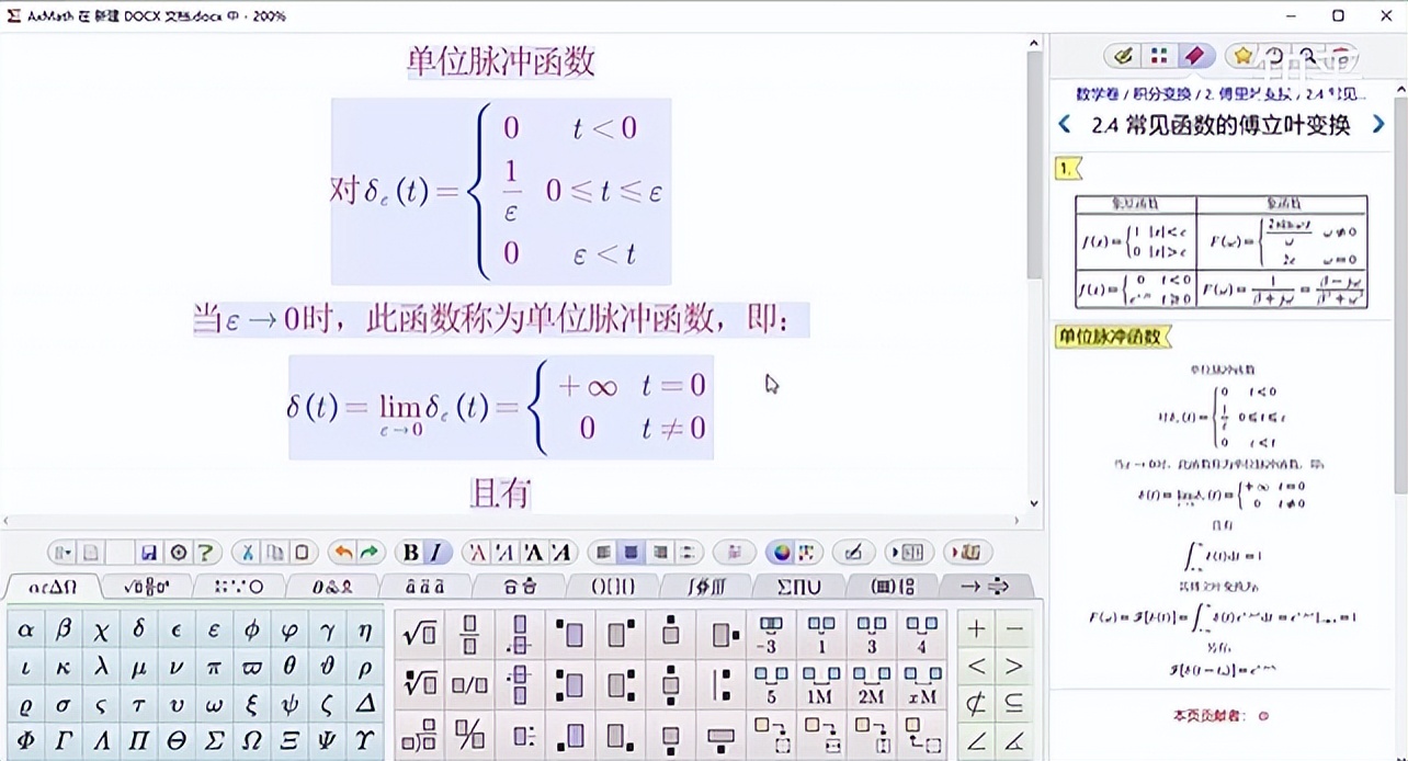 超级好用指标公式,免费公式识别软件