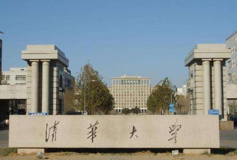 保送清华贺维艺现状,贺维艺保送