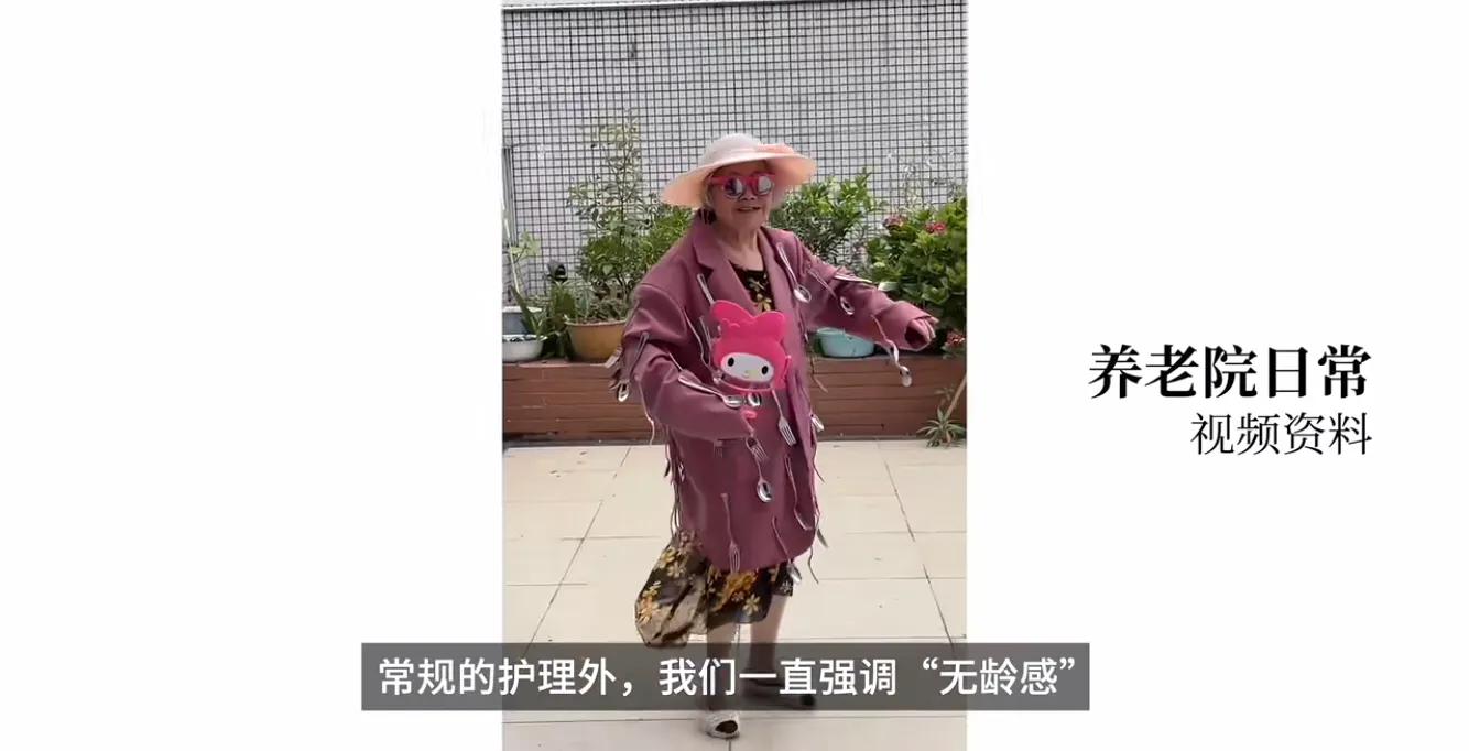 老人们向往的养老乐园,养老院的夕阳红乐园