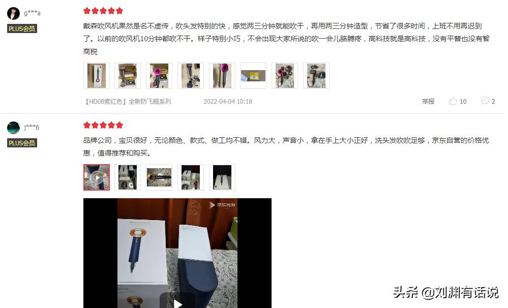 戴森电吹风为什么价格贵,为什么戴森电吹风那么贵