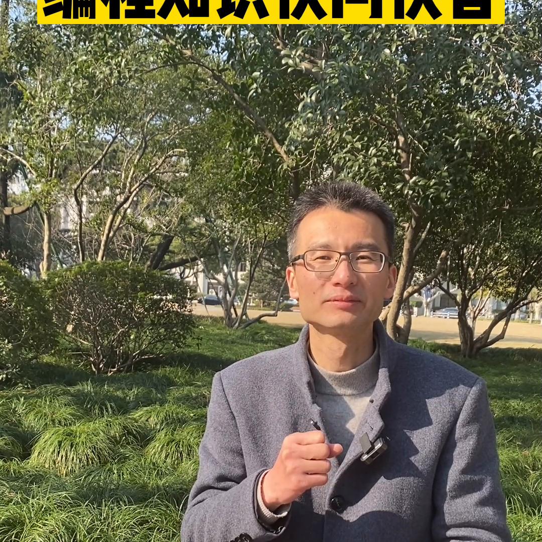 浙大余博教编程,余博教编程