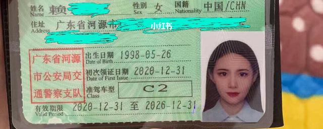 c1驾驶证照片是白底还是红底,驾驶证照片是一寸还是小一寸