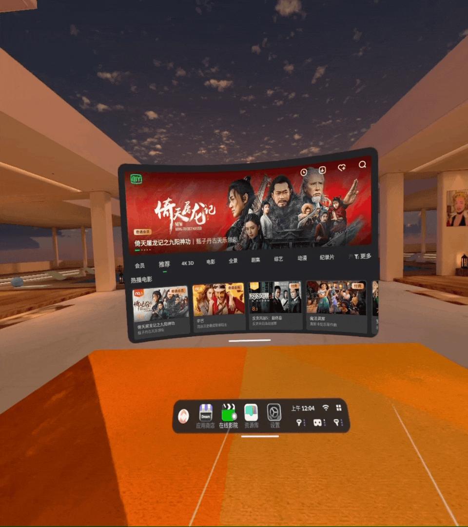 200寸巨幕看电影,200寸巨幕电影院