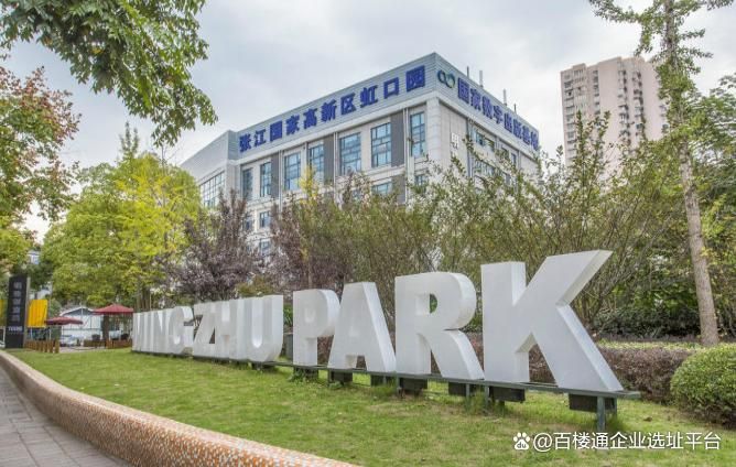 上海明珠创意产业园,虹口足球场写字楼