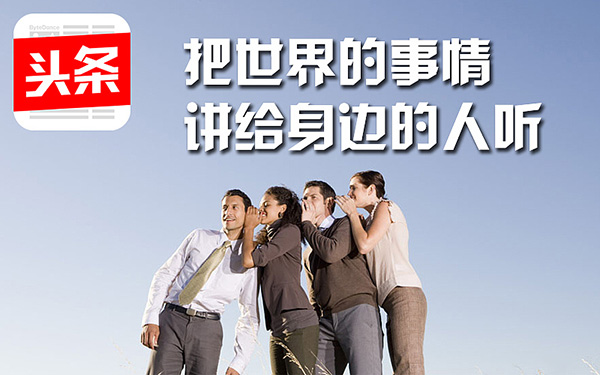 中央气象台新媒体运营新人入门教学，新媒体文案操作使用教程