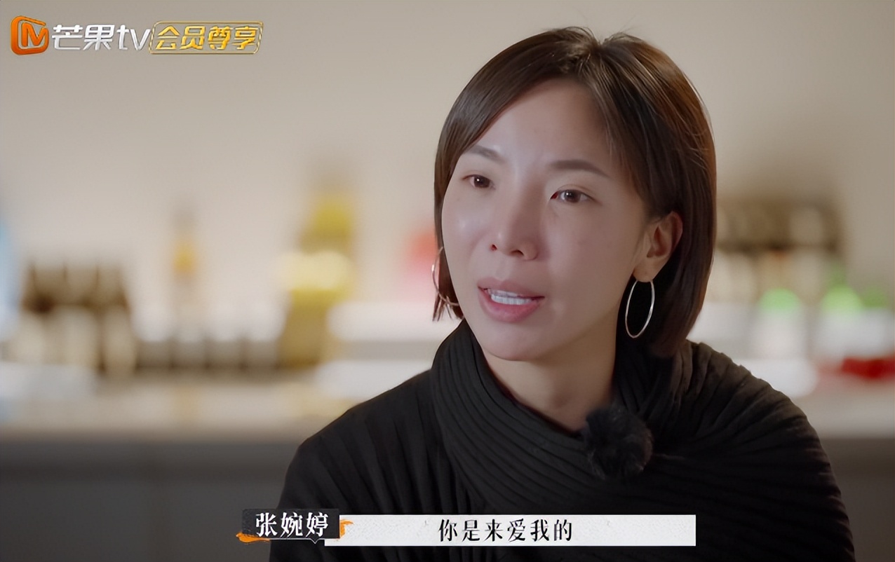 张婉婷宋宁峰最终结果,宋宁峰张婉婷细节分析