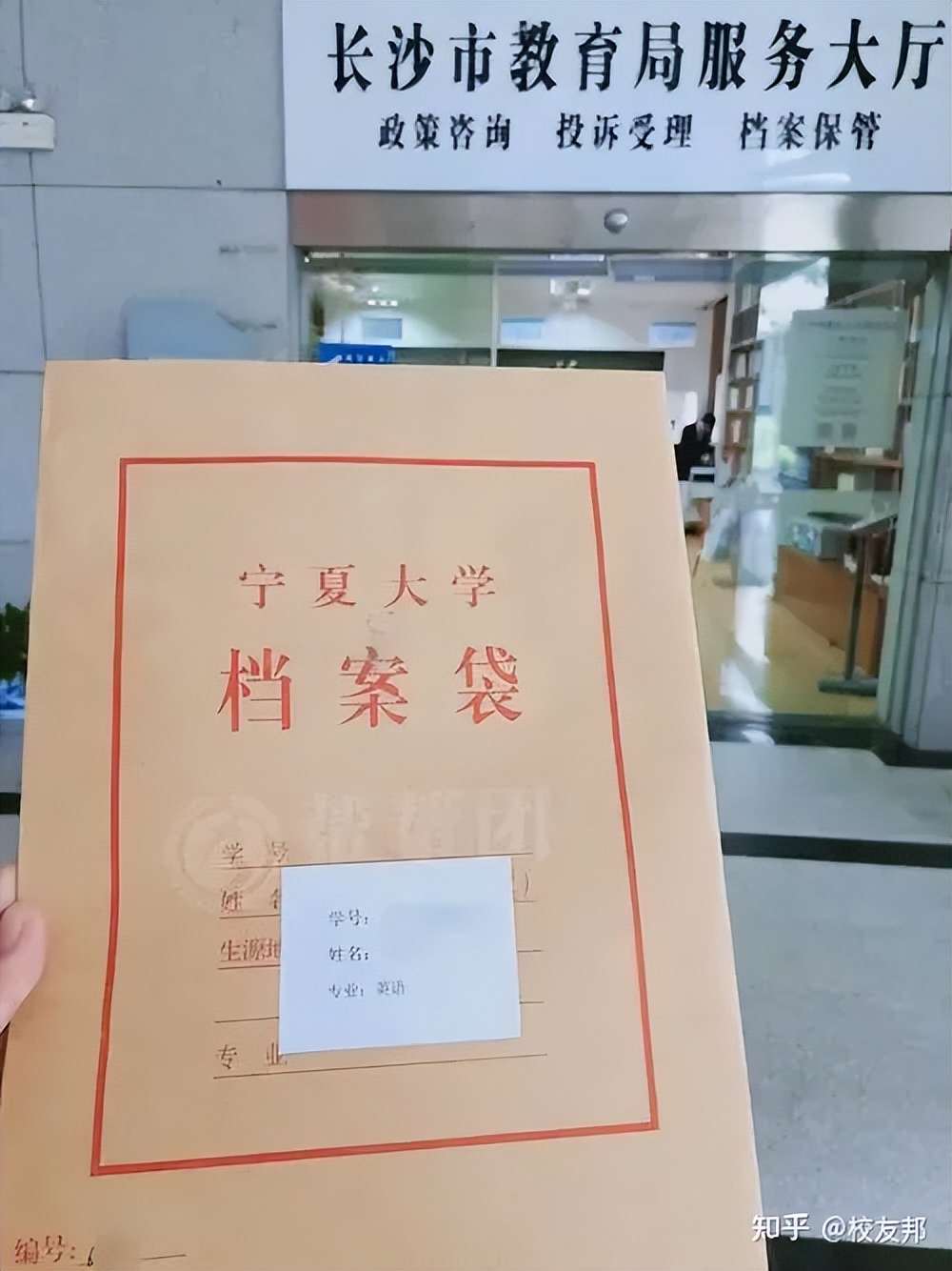 就业协议档案转回生源地有啥作用,毕业生解除就业协议档案怎样处理