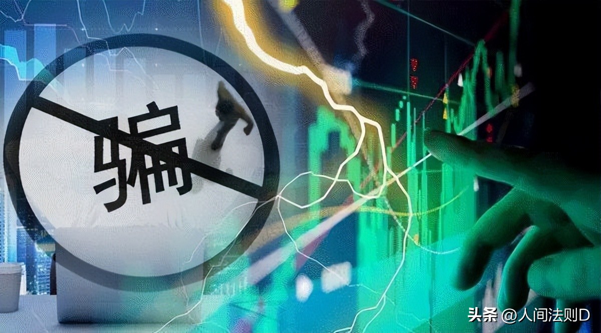 反电信诈骗套路,请举例5种常见的电信诈骗手法