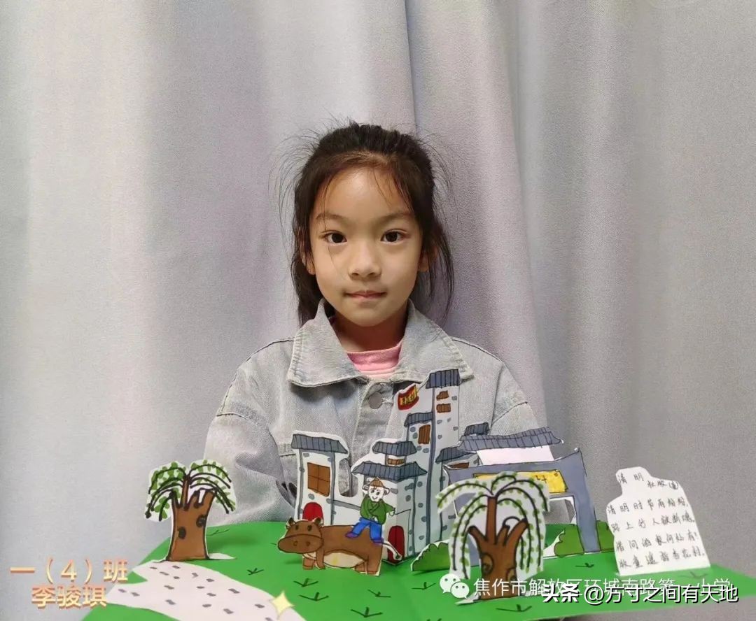 我们的节日清明主题活动情况汇报,我们的节日清明节活动开展情况