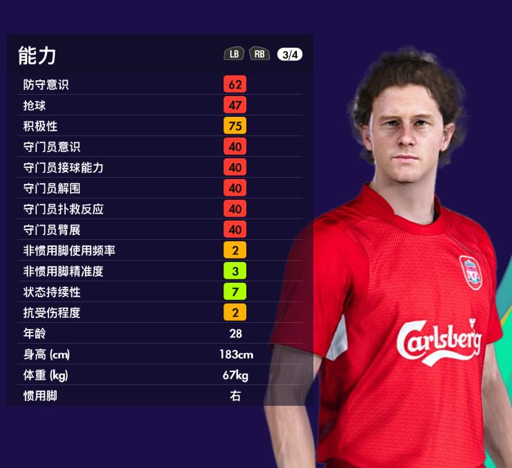 卡塔尔世界杯第一轮精彩集锦,实况足球2022年卡塔尔世界杯