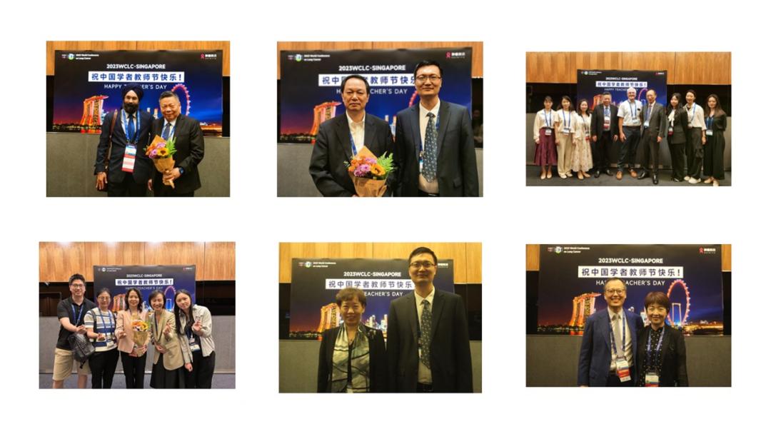 肺癌学术论坛年会,2023年肺癌青年学术峰会