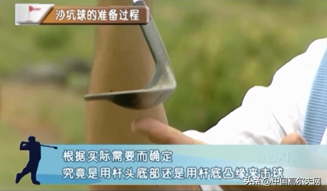 沙坑球技巧视频教程,沙坑球的常见技术