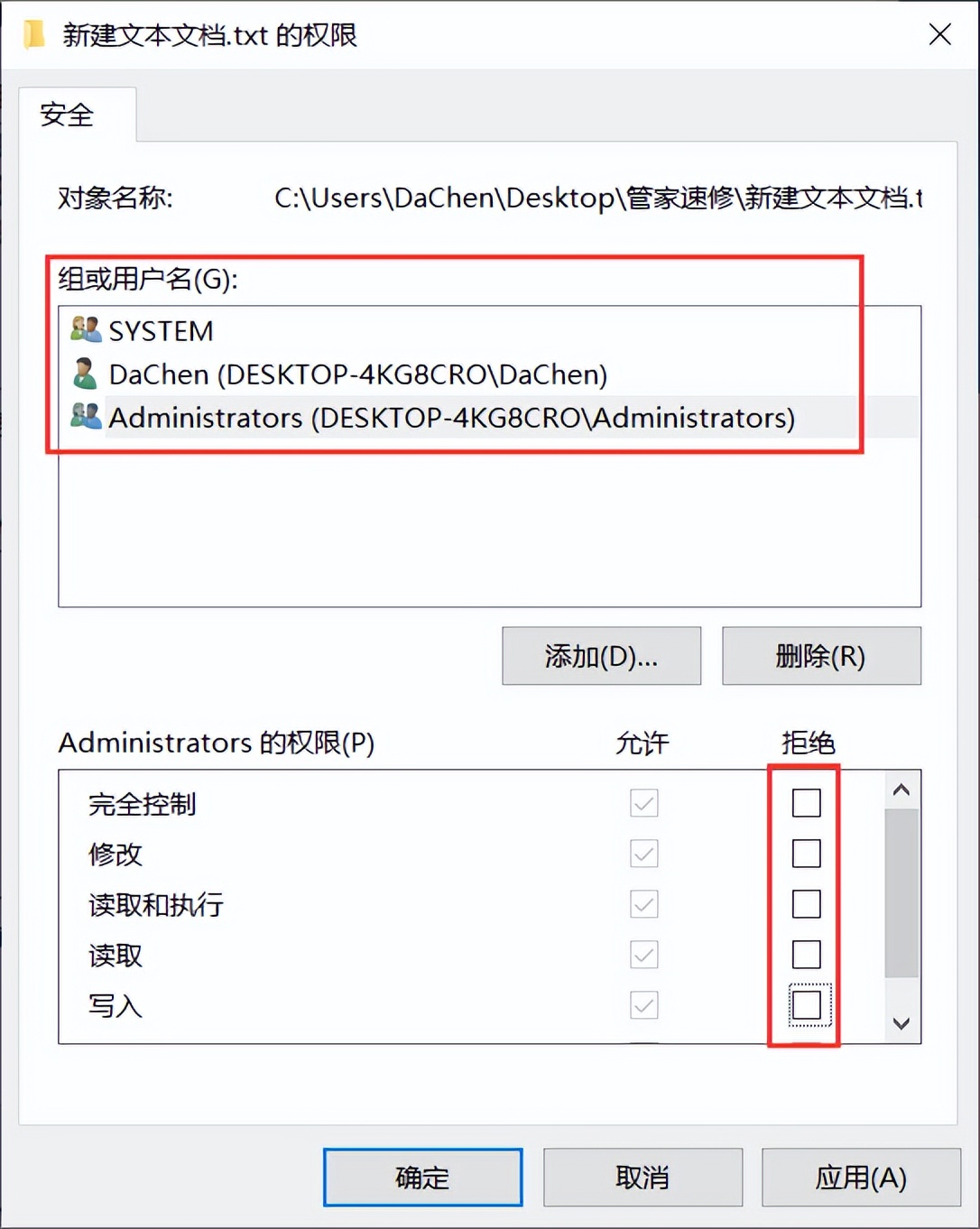 手机文件夹无法删除怎么办,创建一个能修改不能删除的文件夹