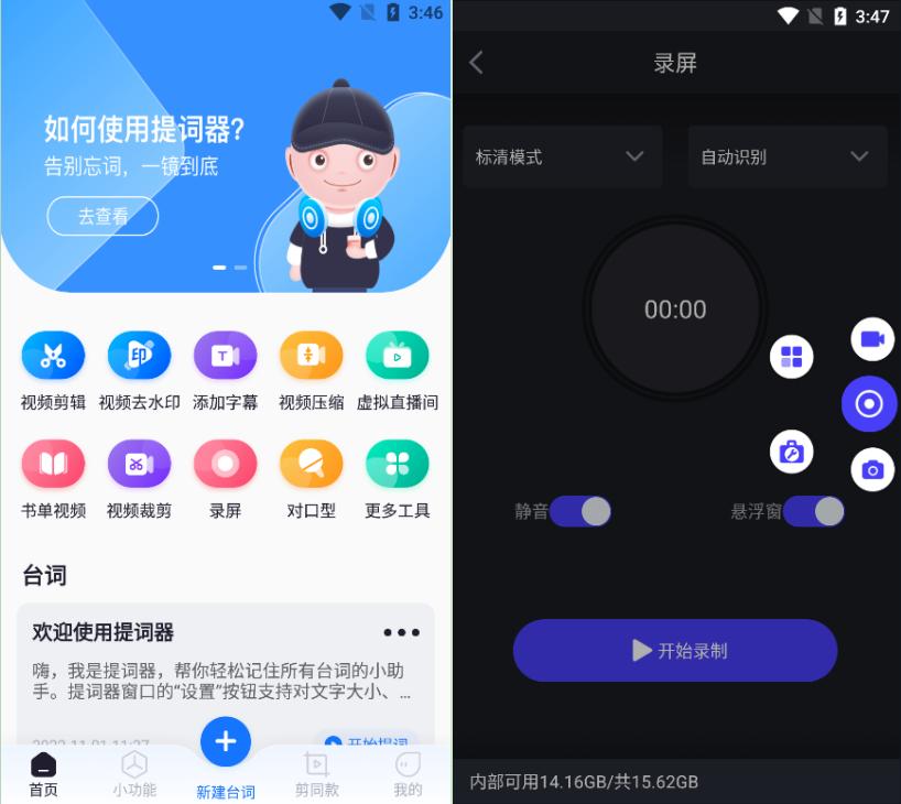 卡塔尔世界杯你不知道的15件事,卡塔尔世界杯来了有哪些看点