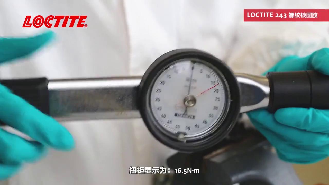 乐泰和其他胶水区别,仿制乐泰胶水