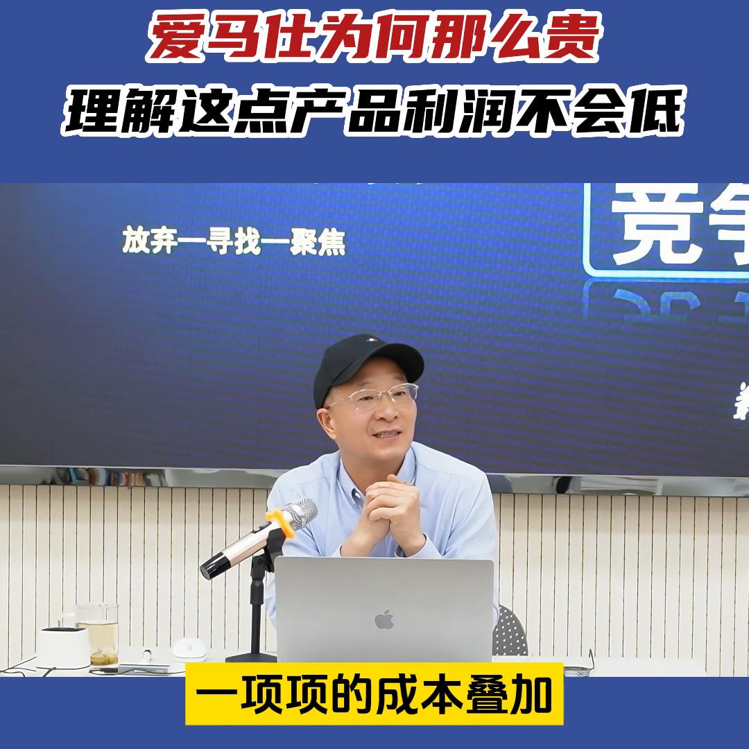为什么爱马仕的包能卖到15万,爱马仕一年的利润
