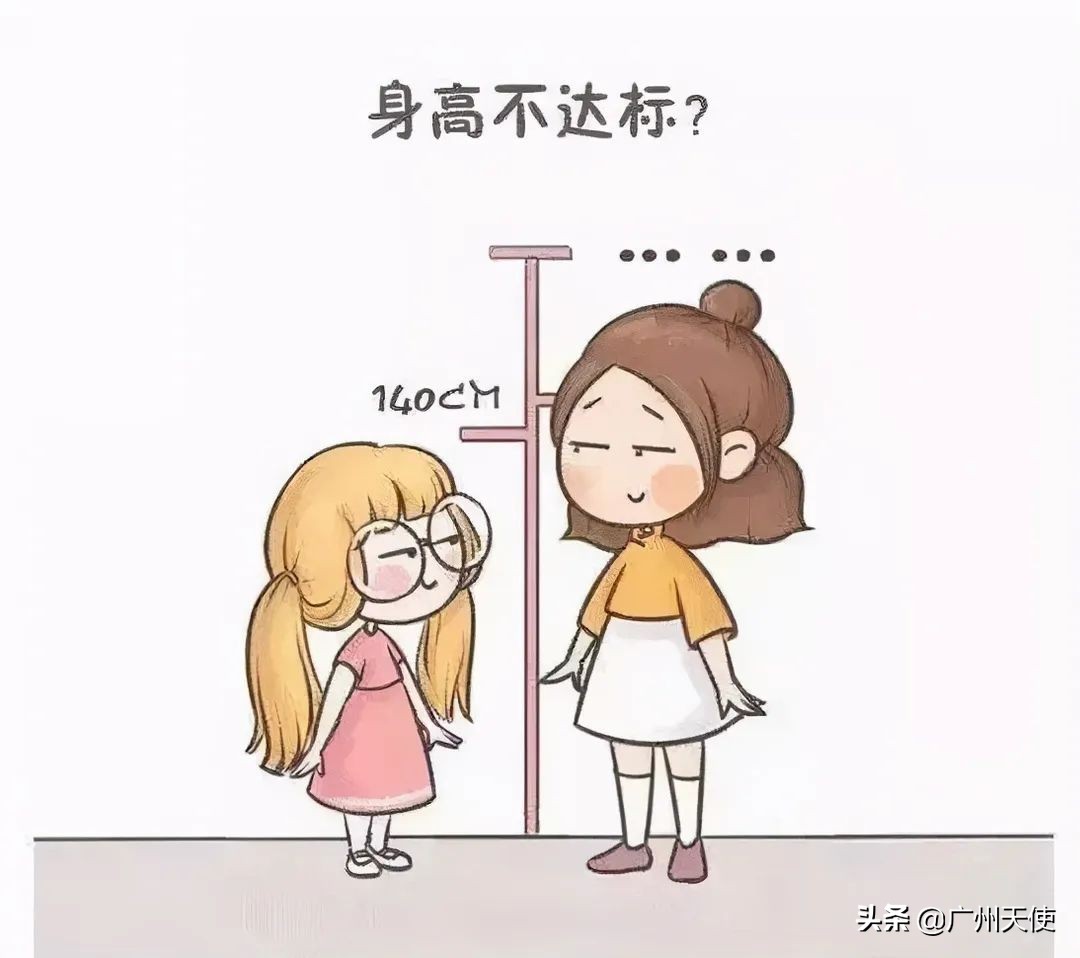 孩子矮小缺生长激素怎么办,生长激素缺乏症和矮小症的区别