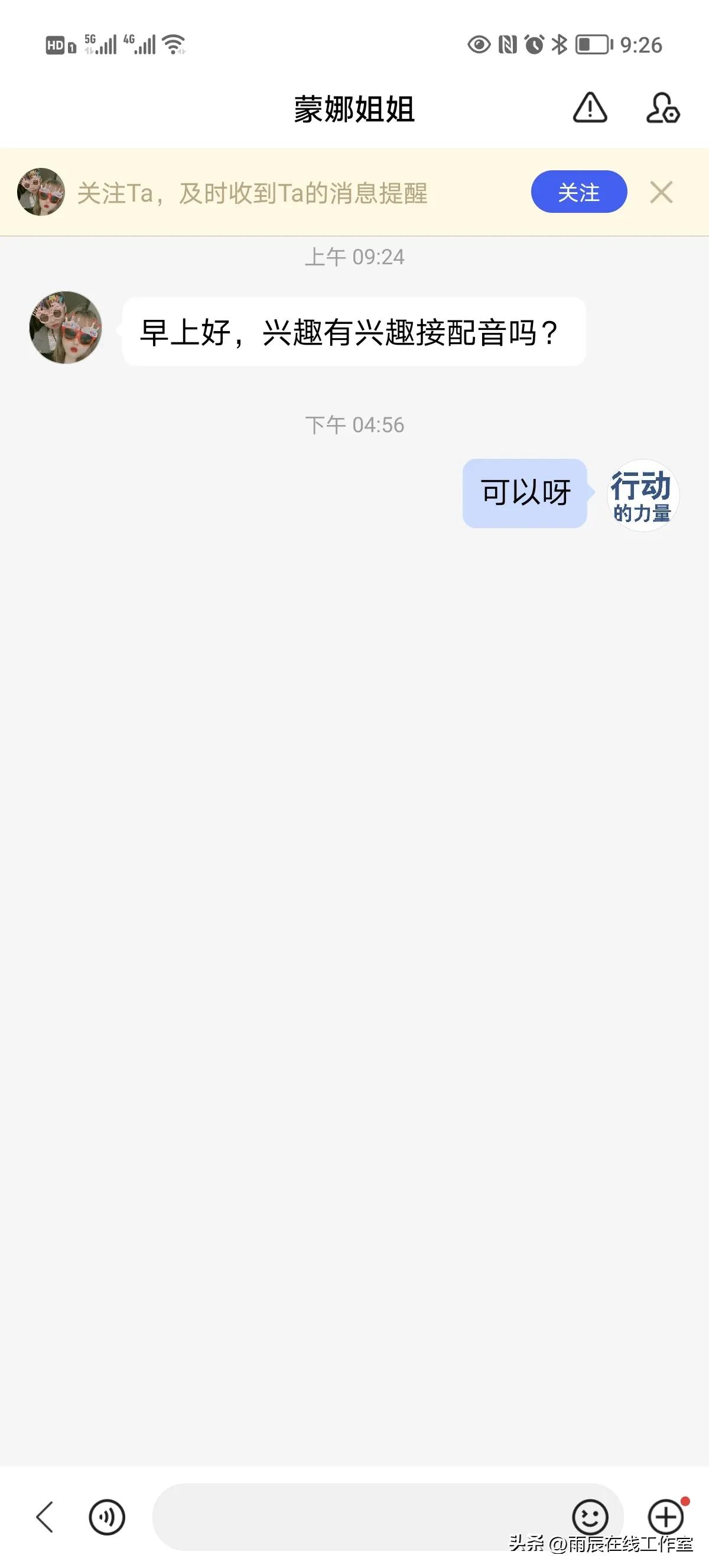 网络诈骗的套路与手法 (网络诈骗的套路有哪些)