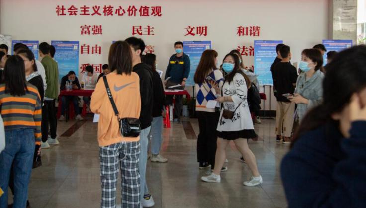 刚毕业大学生就业城市排行榜,大学生就业城市排名