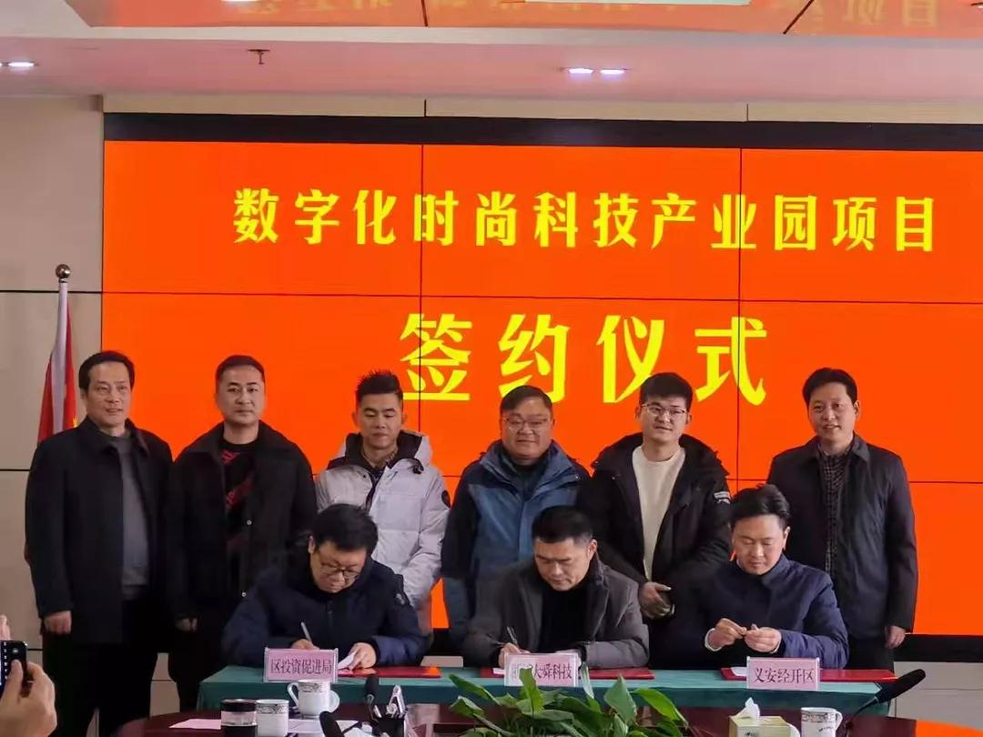 义安区重点项目,义安区8个项目