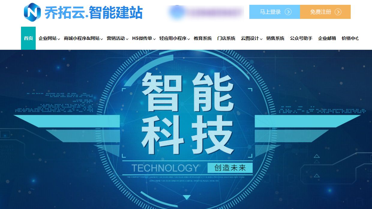 家装建材行业怎样玩转小程序,建材商城小程序开发