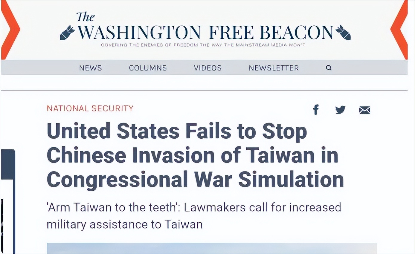 美国兵推承认阻挡不了*台攻**,欲全面武装台湾,榨干台湾的最后家底