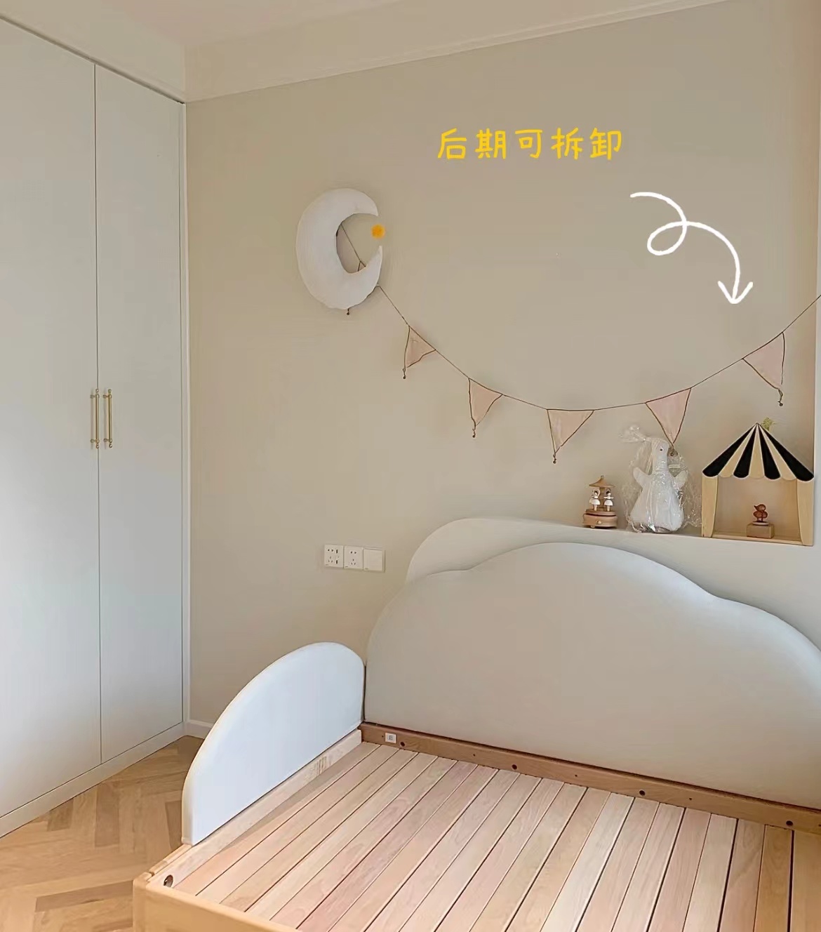 装修儿童房先不放床,装修房子儿童房不做榻榻米