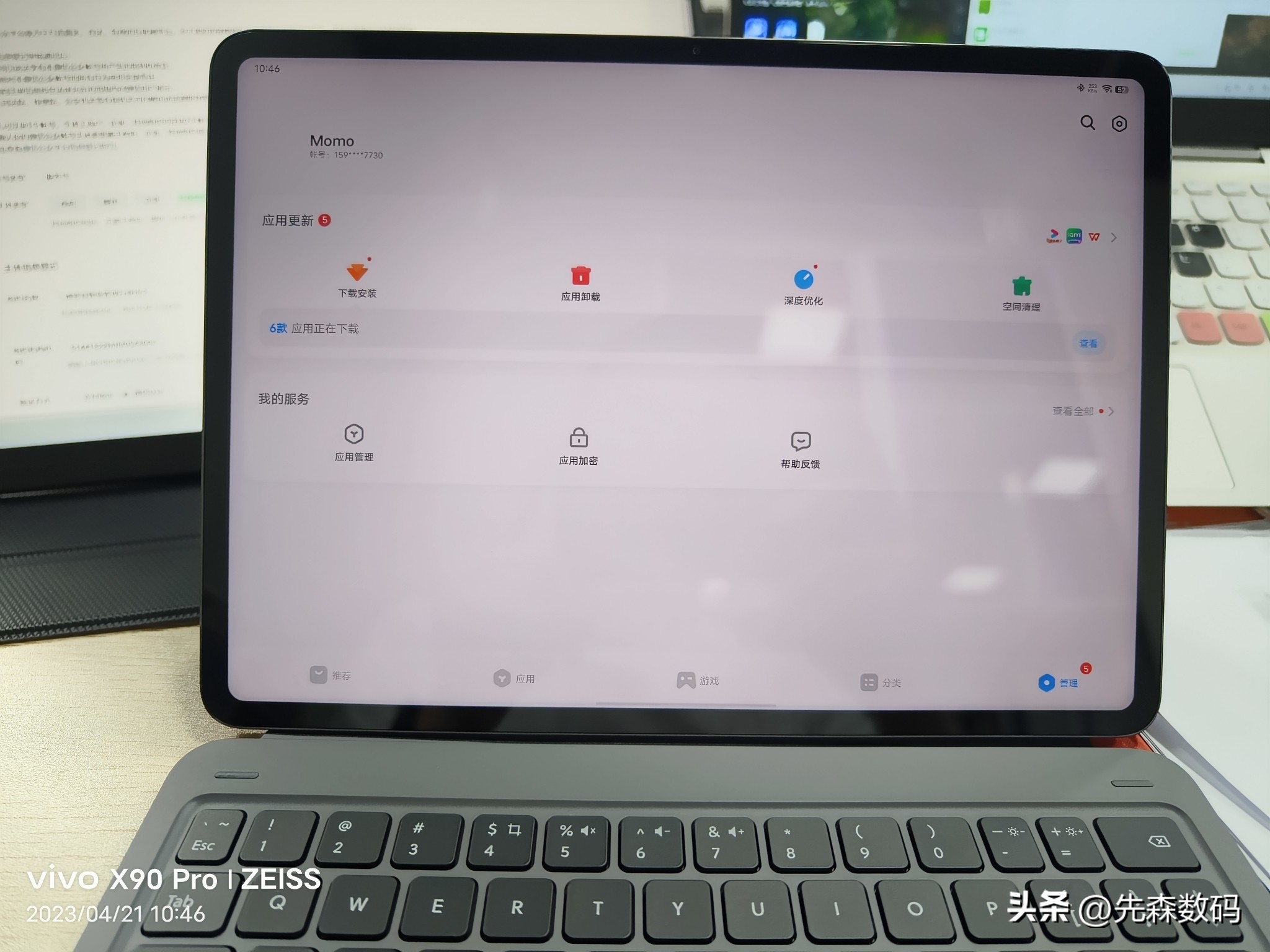 小米平板6pro与vivopad2选谁,小米平板6pro与vivopad2