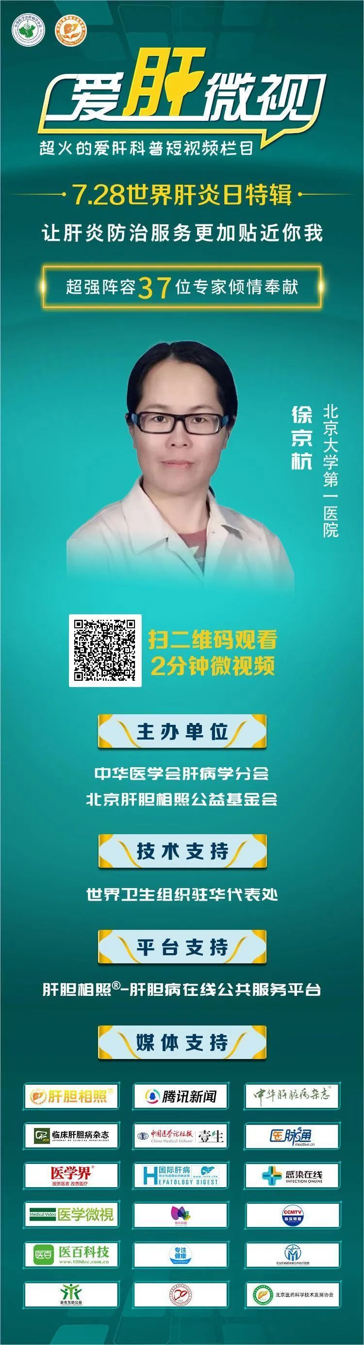 慢性乙肝需要长期抗病毒治疗,乙肝怎么样才需要抗病毒治疗