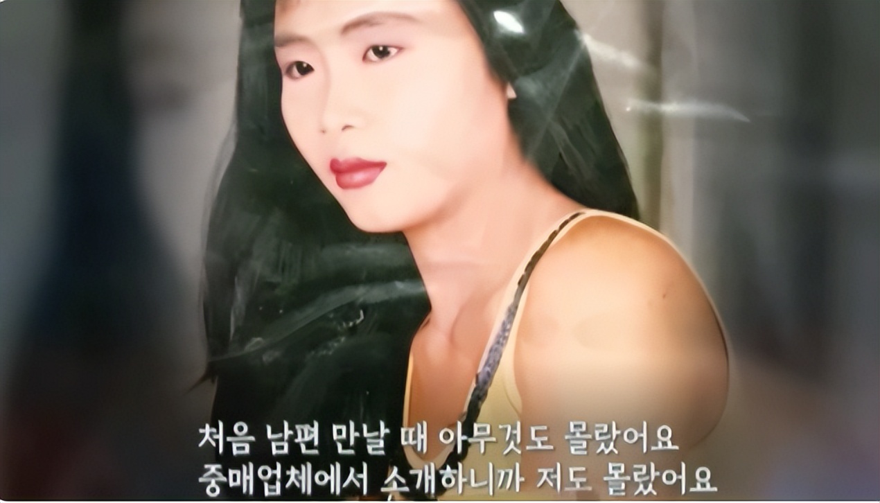 19岁中国姑娘被骗嫁到韩国,江西姑娘十八岁嫁韩国