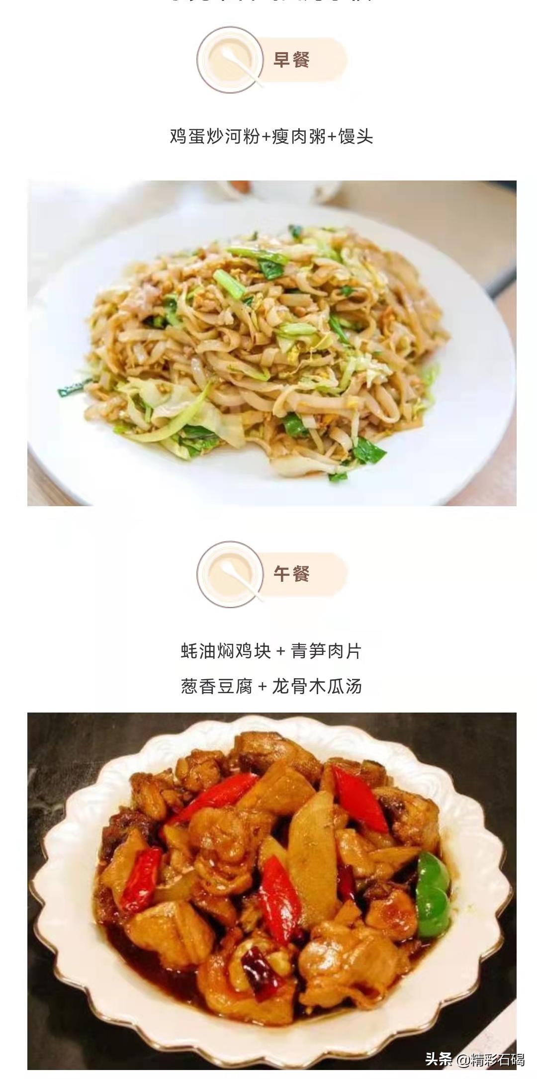 东莞石排四海学校招生,石碣四海学校