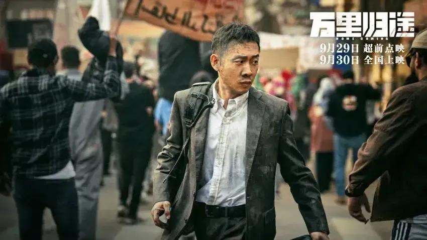 《万里归途》没有武功高强的特种兵，只有信念坚定的外交官