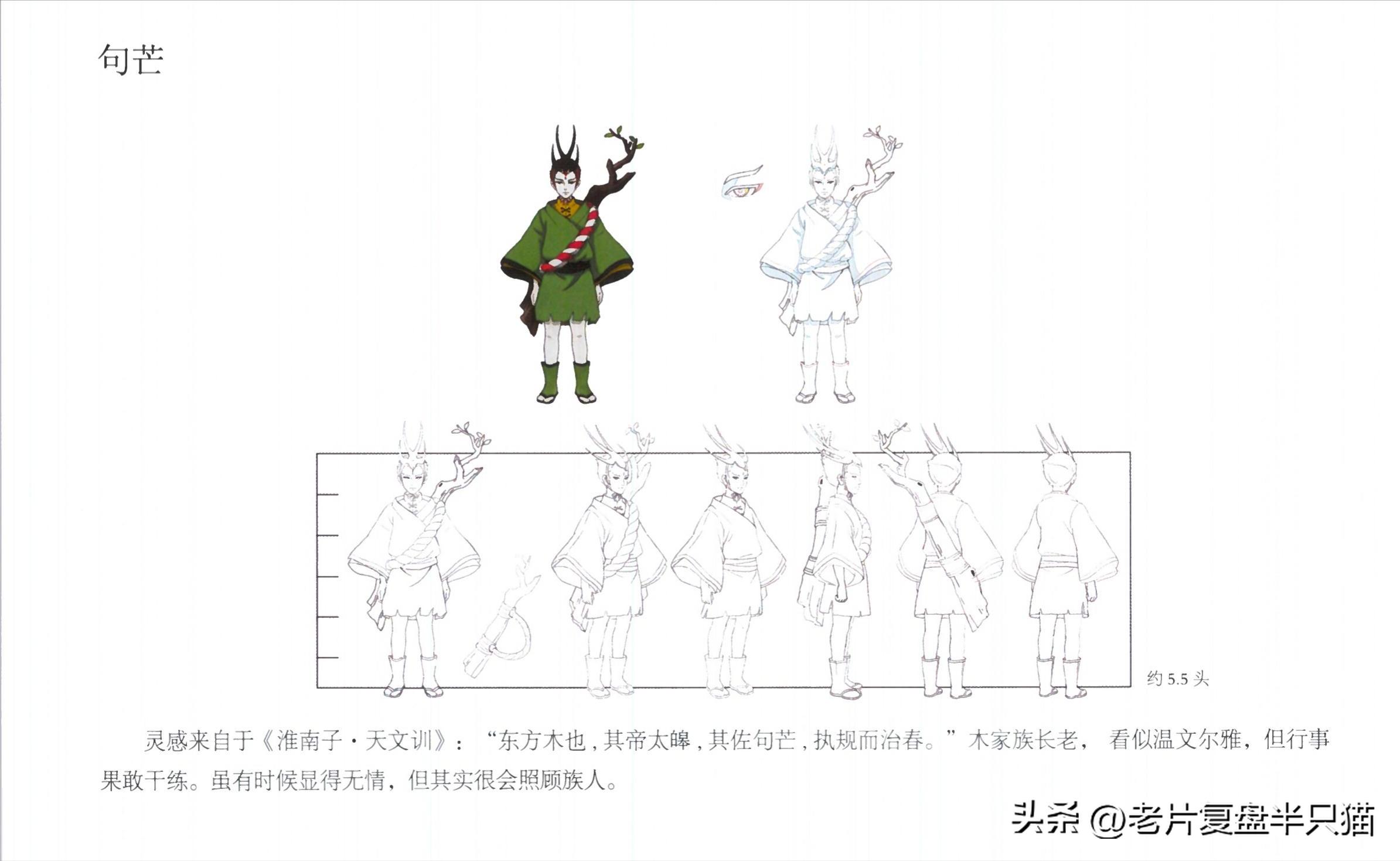 中国国漫大鱼海棠最后独白,大鱼海棠算是国漫中的经典