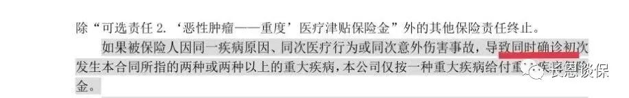 昆仑健康保青春多倍版，梅赛德斯奔驰的品质，比亚迪的价格！