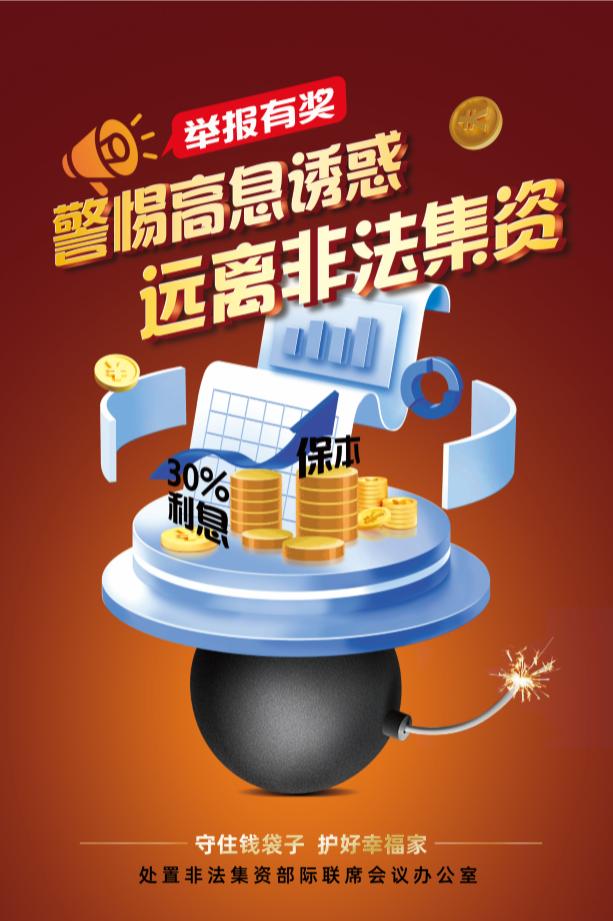 宣传禁毒知识和网络诈骗知识简报,网络诈骗宣传内容和禁毒宣传