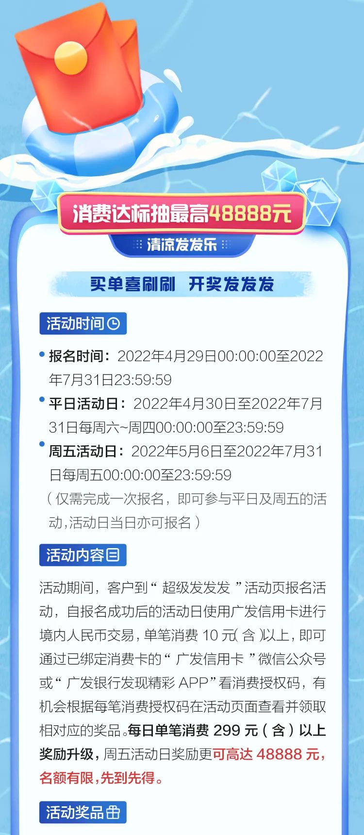 刷广发卡享星巴克买一赠一，消费可再领最高48888元