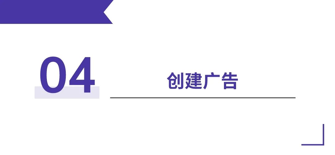 facebook广告投放发送信息,facebook广告投放页面