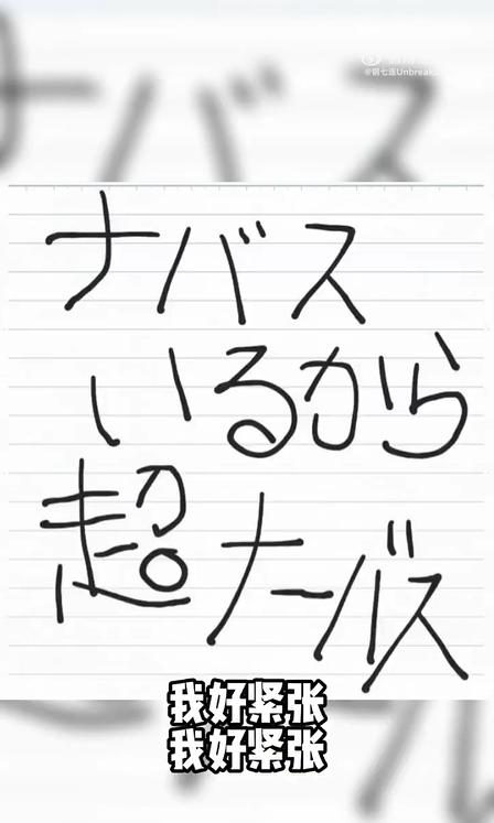 世界杯吐槽：日本败于哥斯达黎加，日本球迷也喊退钱了