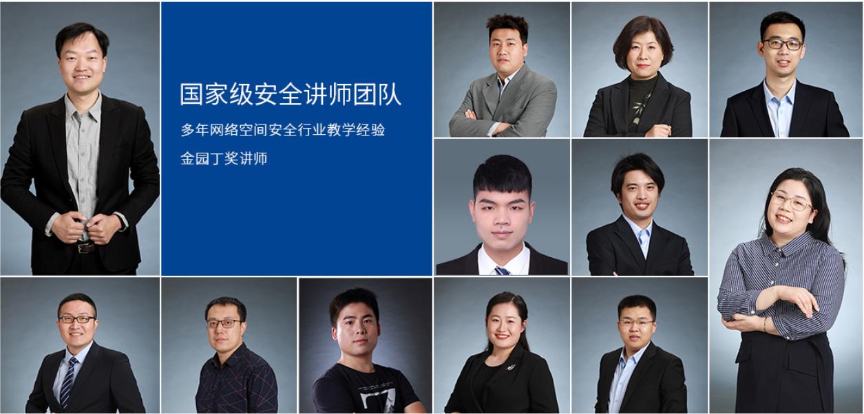 启明星辰知白讲堂怎么样,启明星辰知白学院怎么样