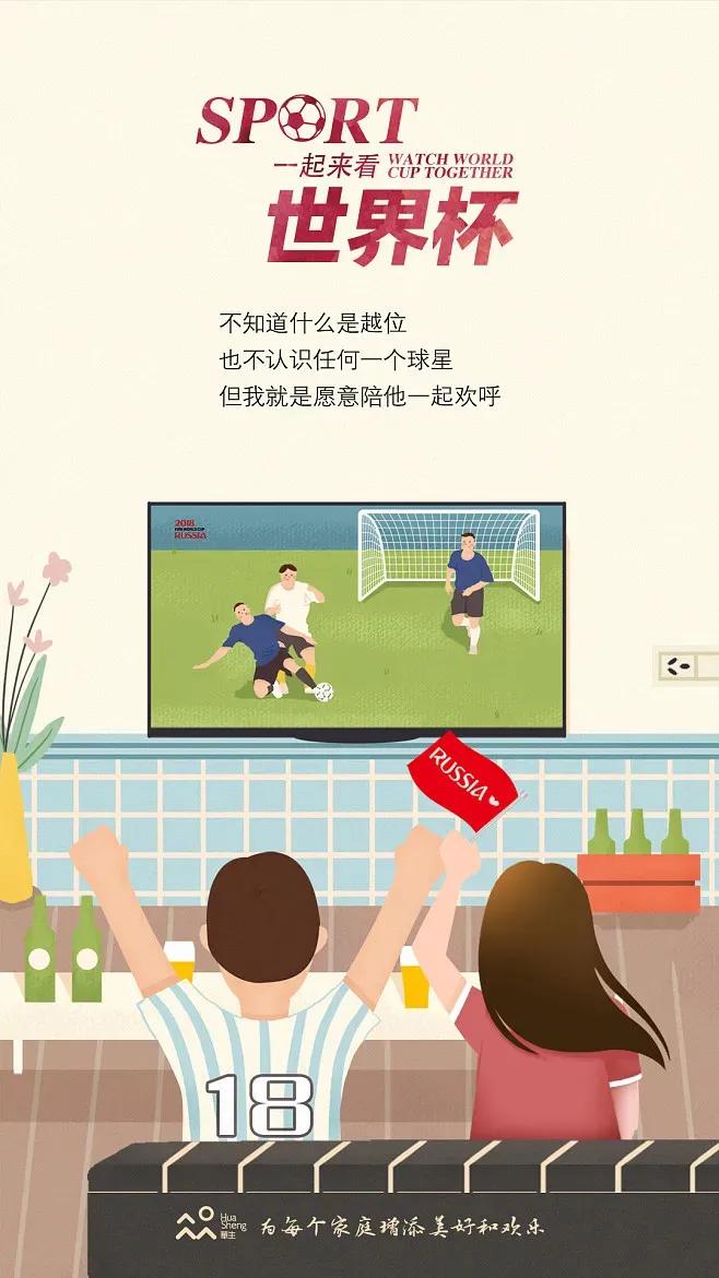 世界杯文案2026,世界杯文案朋友圈内马尔