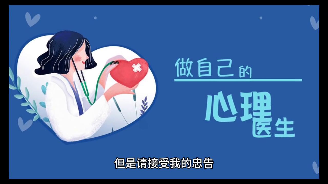 人格心理学对人格的定义,心理学分成多少种人格