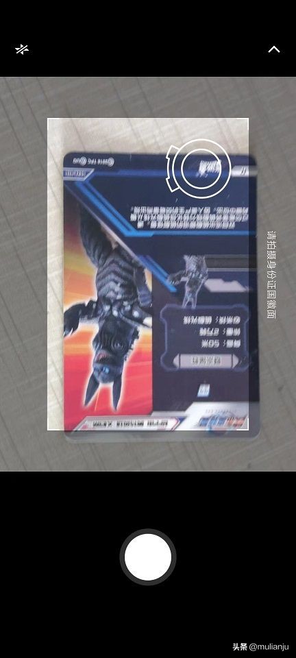 手机扫描文件和照片软件,如何用手机扫描纸质和图片文件