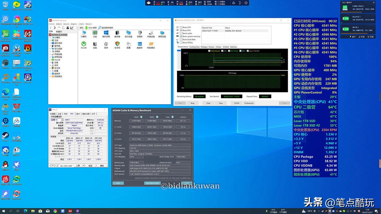 阿斯加特内存超频时序参照,阿斯加特内存条超频教学