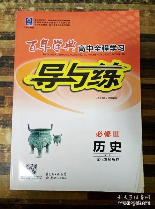 中考必备教辅干货,中考总复习教辅书推荐必刷题