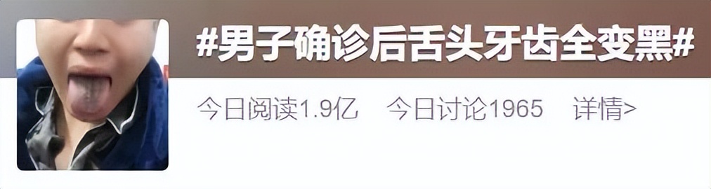 复阳的人有没有抗体,复阳是因为没换牙刷吗